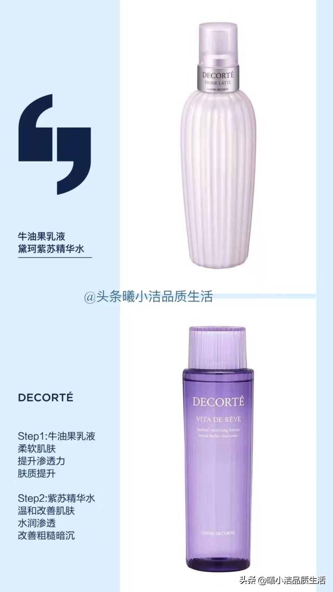 干皮敏感肌适合用什么护肤品,干皮敏感肌适合哪个牌子的护肤品