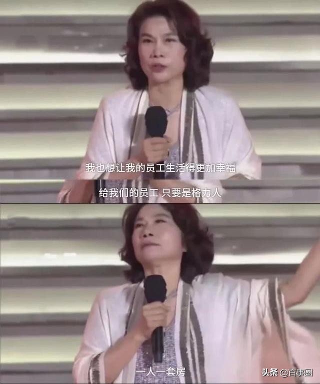 董小姐承诺,格力董小姐现在干什么呢