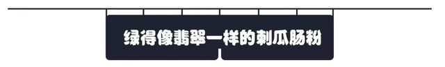 村里卖的土豪肠粉38元一份，“绿”了深圳人7年还没倒闭