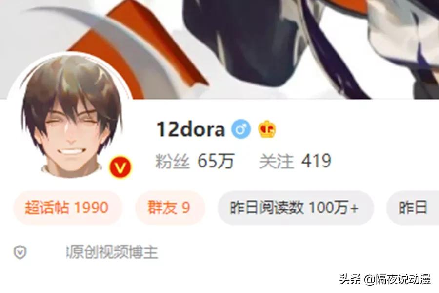 b站老大现在是谁,b站一哥老番茄