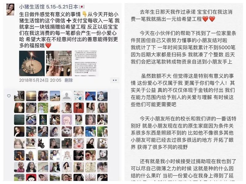 点赞！曾经受人资助的她如今接过了“爱心接力棒”