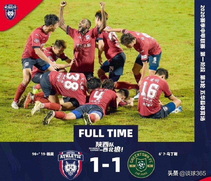 37岁前国脚倒挂金钩再救主,曾效力国安恒大,今成中甲第一福将