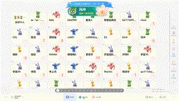 101教育ppt怎样切换班级,101教育ppt比赛过程