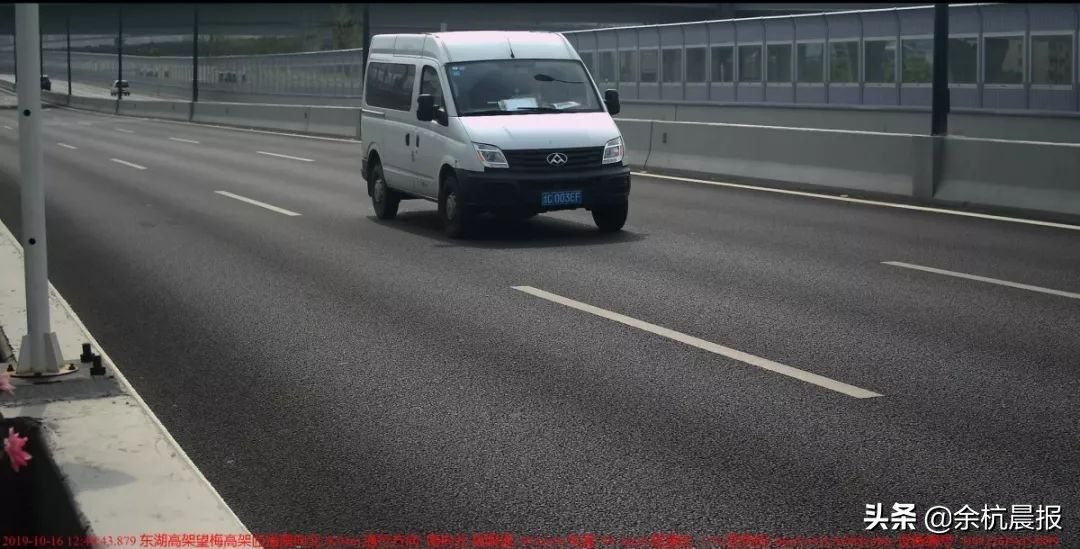 浙A3A5U8、浙A3Q1H9…余杭这些车超速行驶！全部曝光