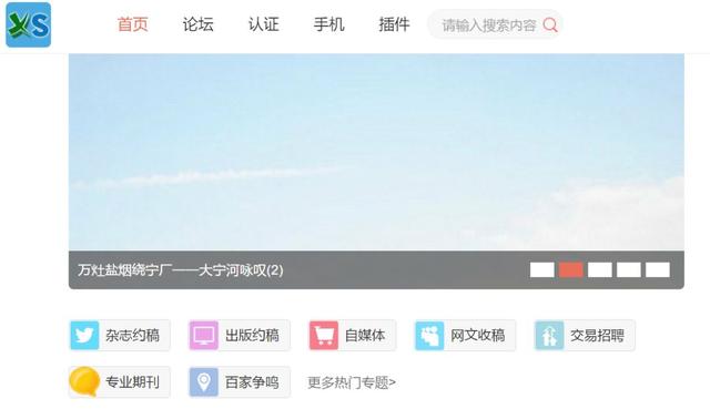 想找一个兼职的网站,100个兼职网站