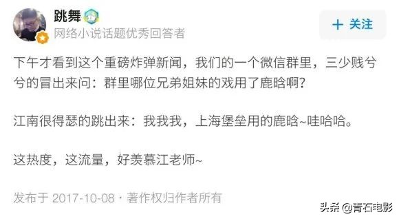 鹿晗戴帽子头发压塌了,鹿晗军帽压不住刘海