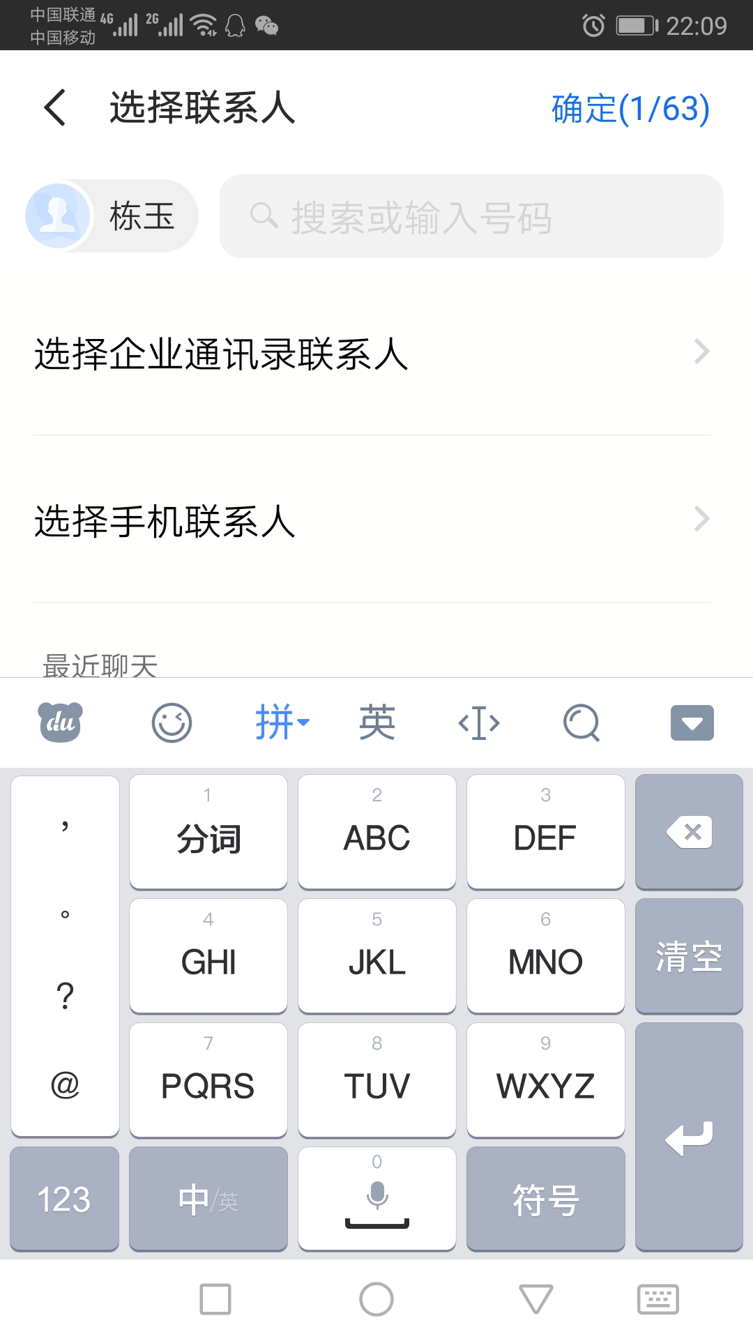 移动用户有福免费领手机,移动用户有福了免费领流量