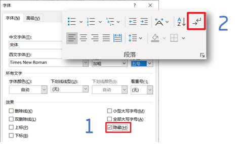 word表格排版高级技巧,word表格内容太多排版技巧