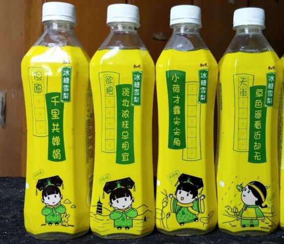 康师傅饮料道歉声明,康师傅再发道歉声明