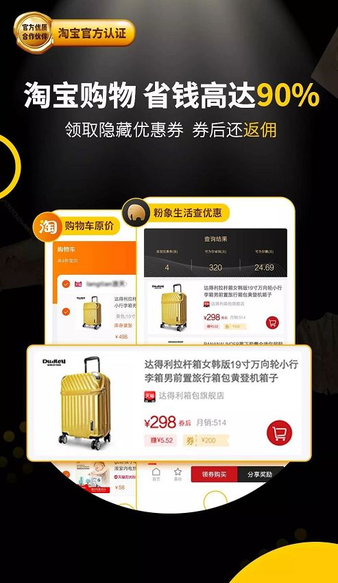 粉象邀请码填谁的最好,粉象邀请码在哪里输入