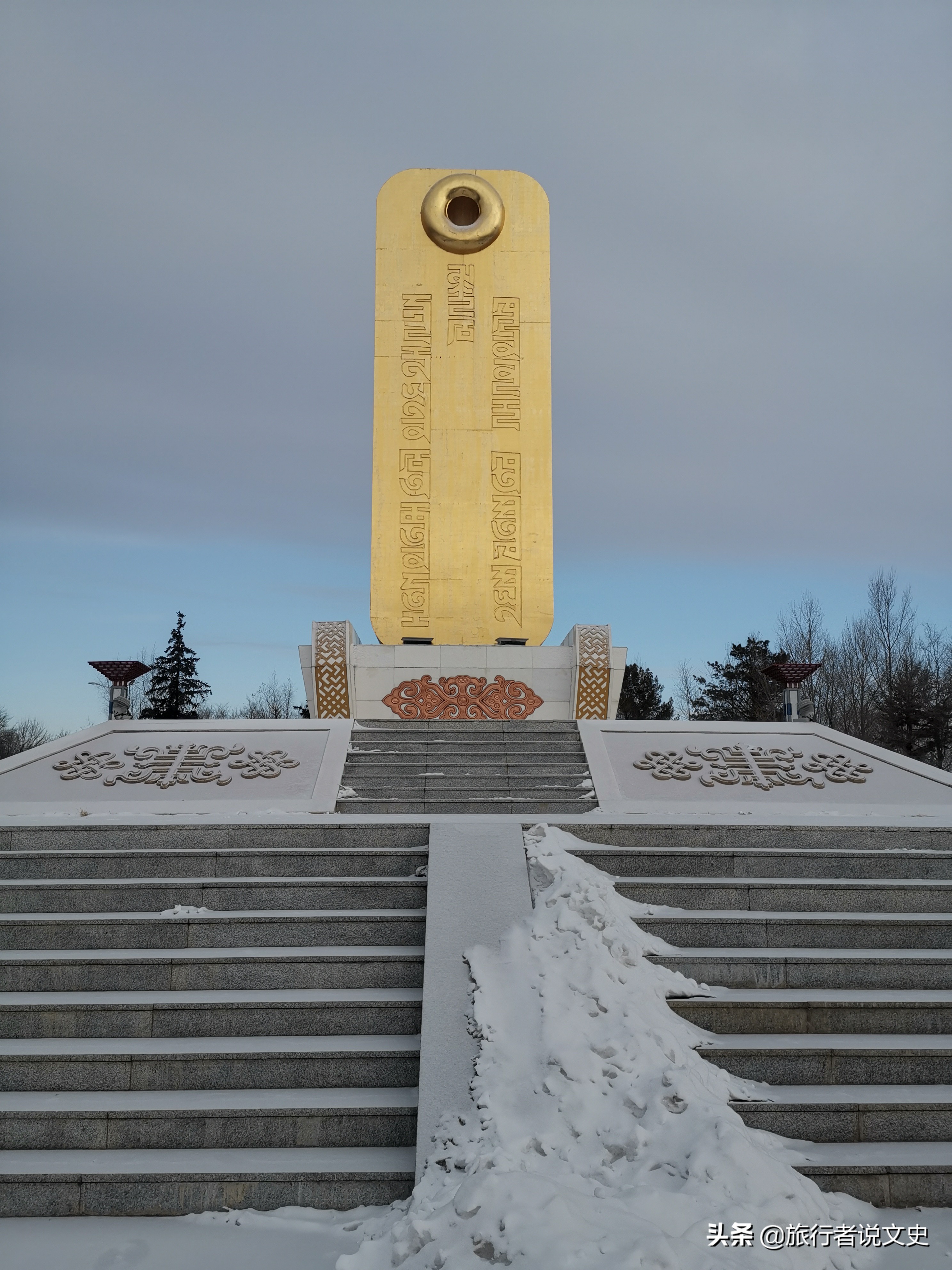 #文史之旅#走进洮儿河，探寻“圣旨金牌”背后的故事