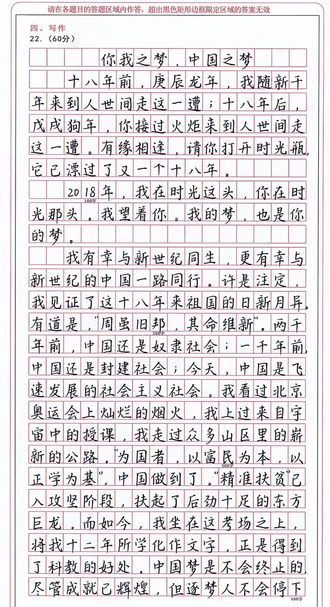一手好字究竟有多么重要,一手好字有什么用