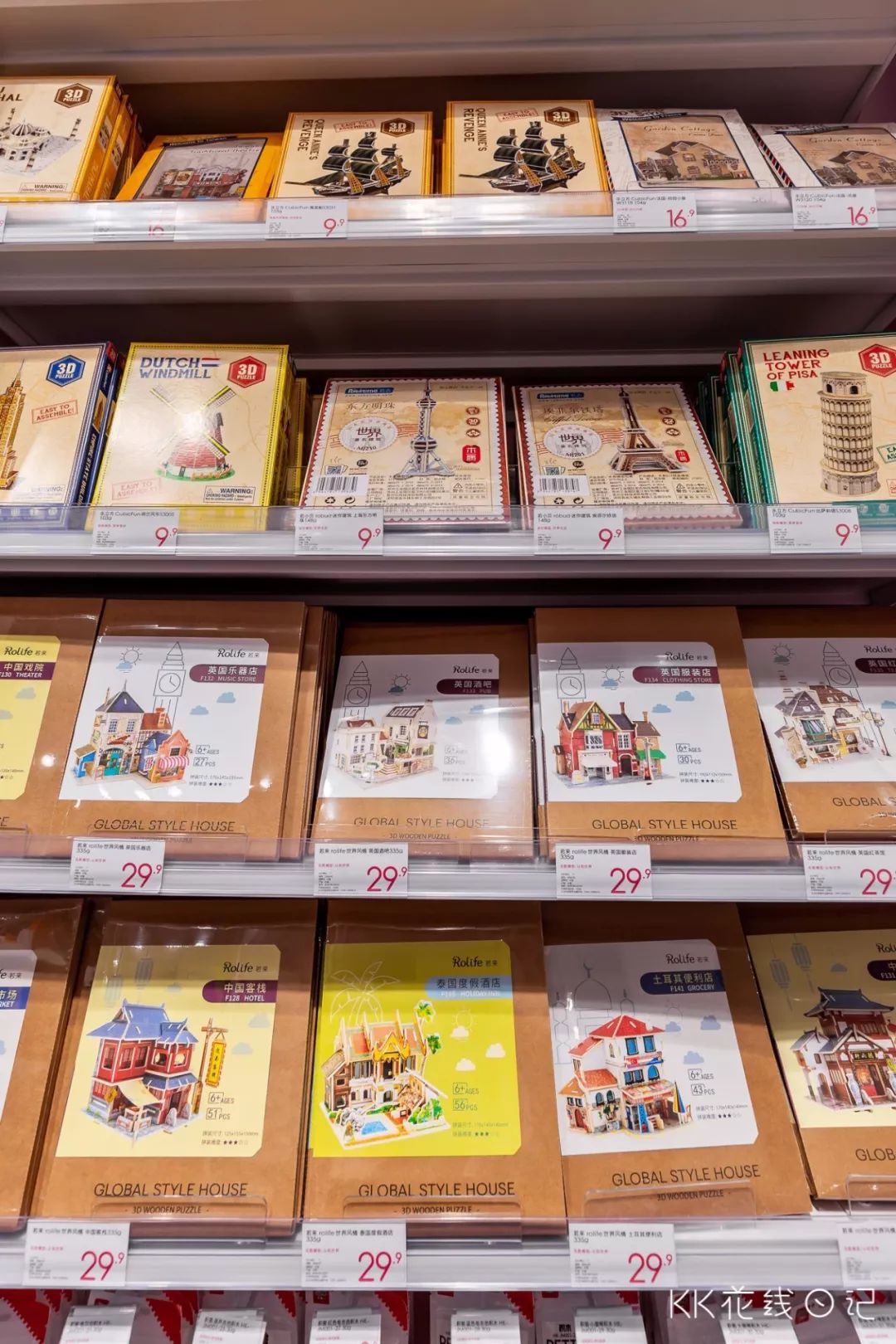 广州kkv集装箱生活馆,kkv生活馆种草