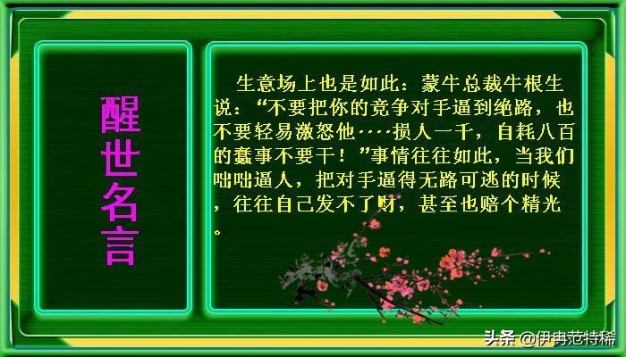 世界名言名句最好的,世界名言一百句