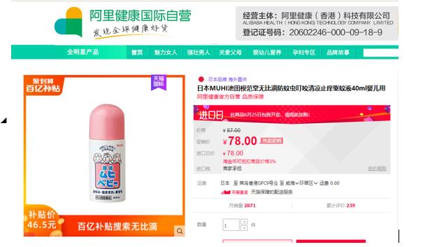 蚊虫叮咬止痒婴幼儿,蚊虫叮咬去湿疹