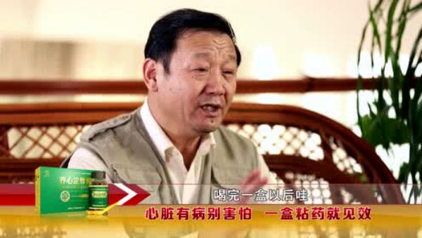 注意！这里有一份“神药”清单，不少还在危害我们的亲人