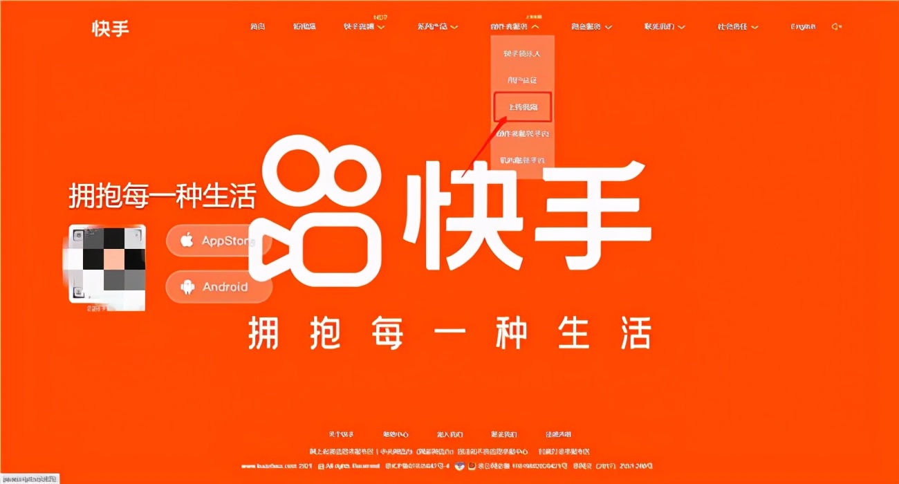 快手上全景观看的视频怎么做,快手360度转动手机看全景怎么弄