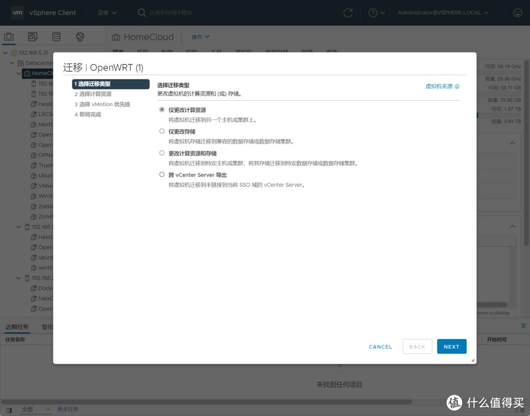 万兆家用软路由,机架式万兆交换机推荐