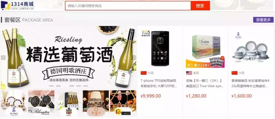 云集品事件新进展,关于云集品的最新消息