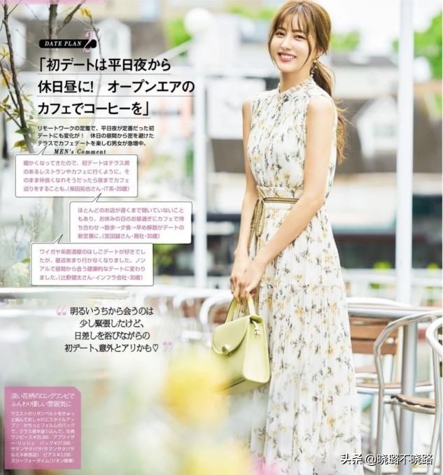 碎花裙如何穿得惊艳好看,今夏不正经的碎花裙穿搭真迷人