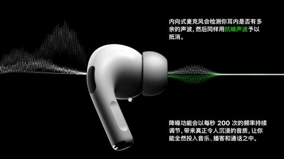 900块钱的airpodspro2值得吗,九百多买的airpodspro2是真的吗