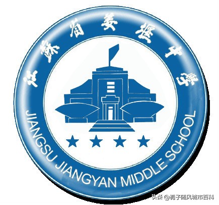 泰州市的十大高中学校排行榜,泰州市十大高中排名