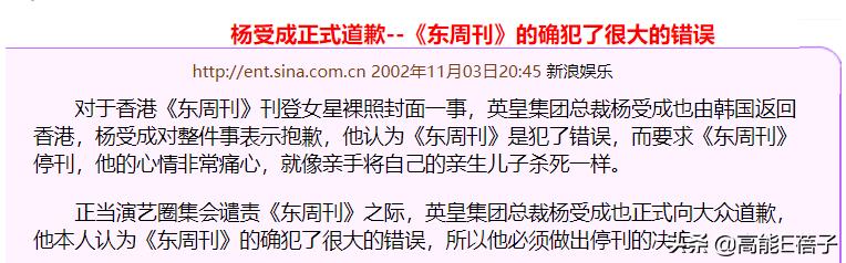 请回答2002:港圈老中青三代齐塌房,这是什么玄学?