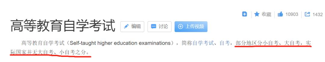 自考好难怎么办,自考怎么越来越难了