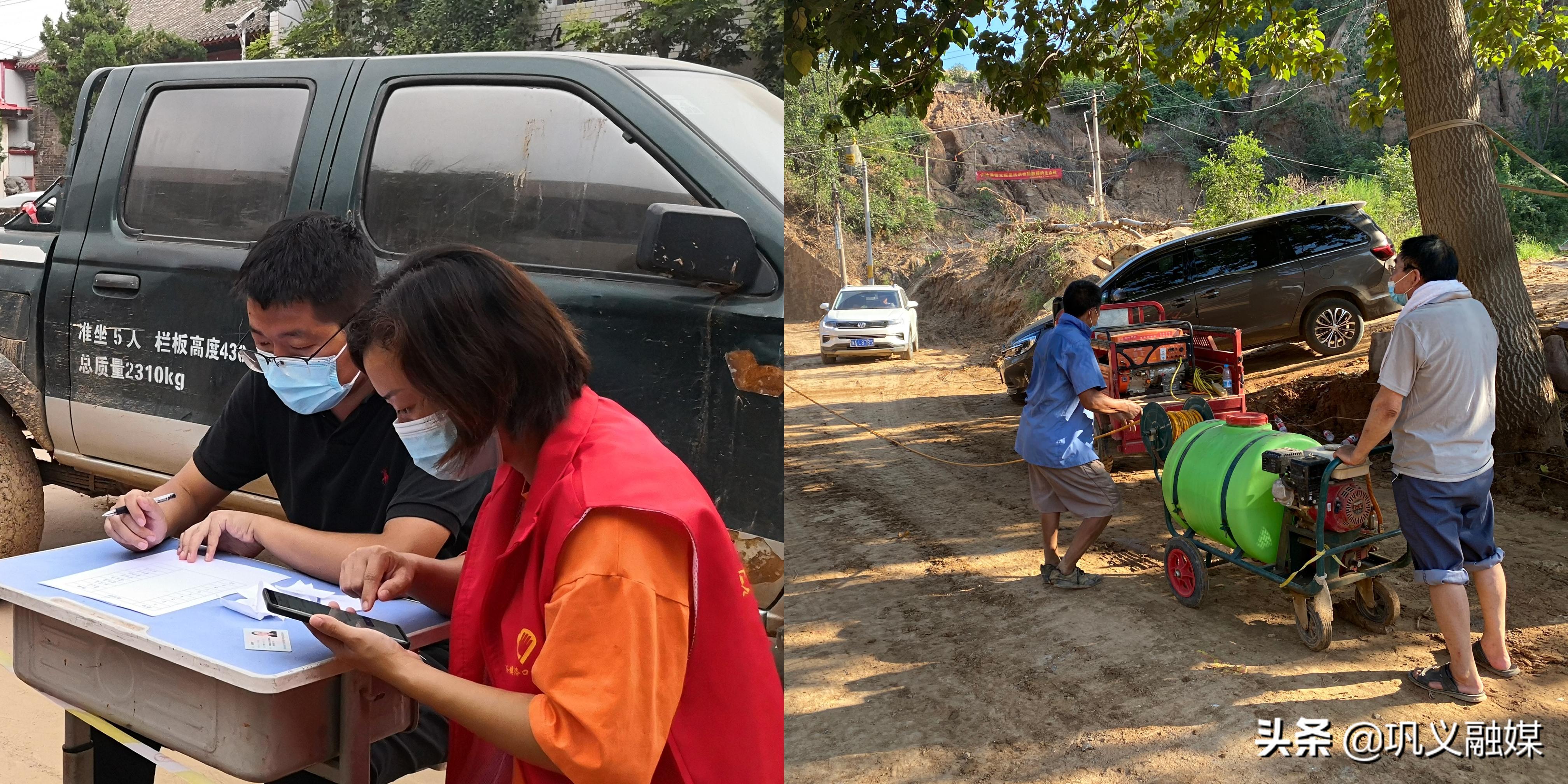 河南巩义市洛口村,巩义市洛口村