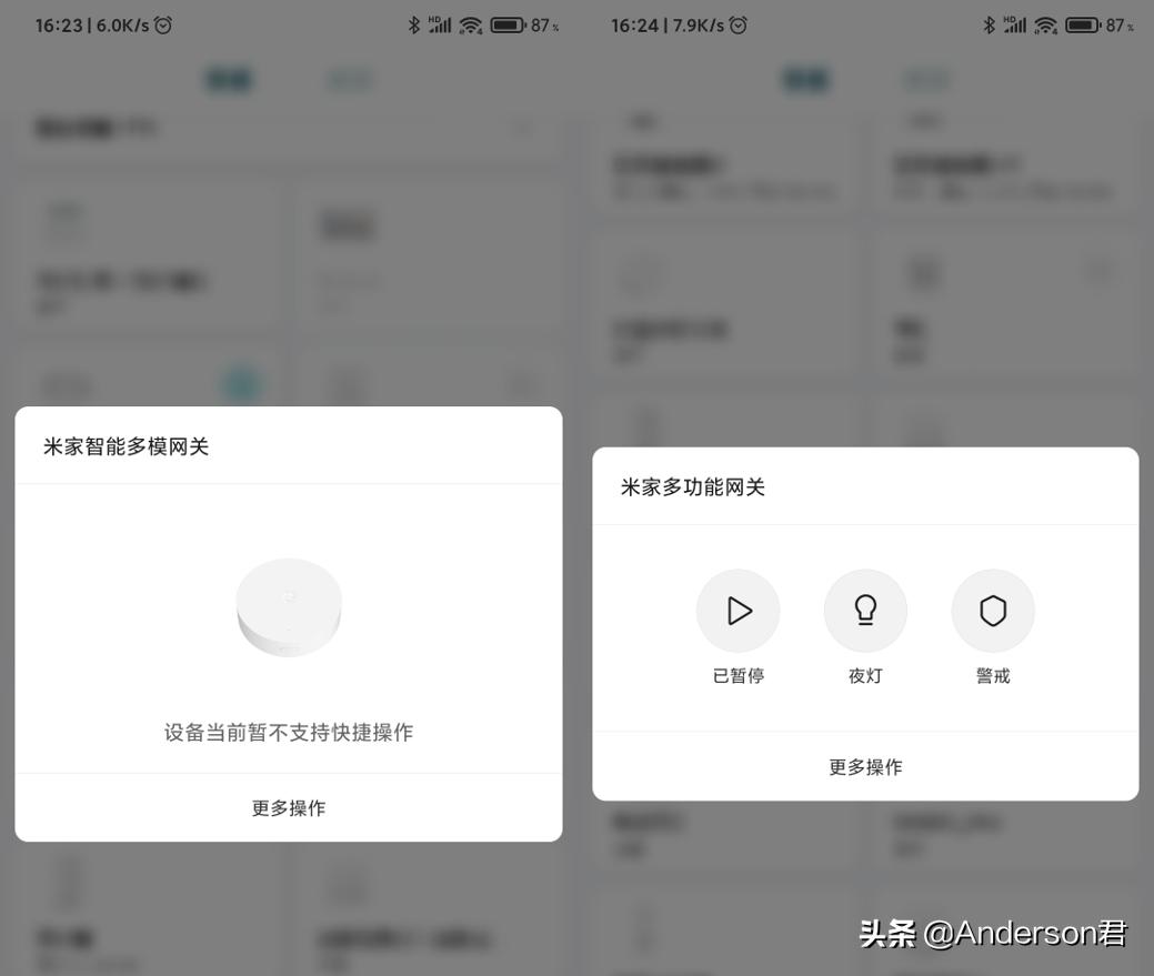 除了zigbee还有什么智能家居,zigbee3.0的智能开关用几个网关