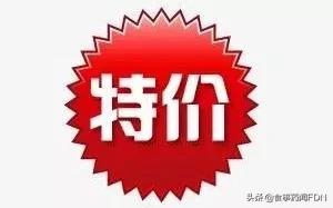 为什么618电商要降价,618线上购物请谨防消费陷阱