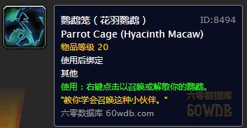 魔兽世界怀旧服小德赚钱,魔兽世界怀旧服采药赚钱