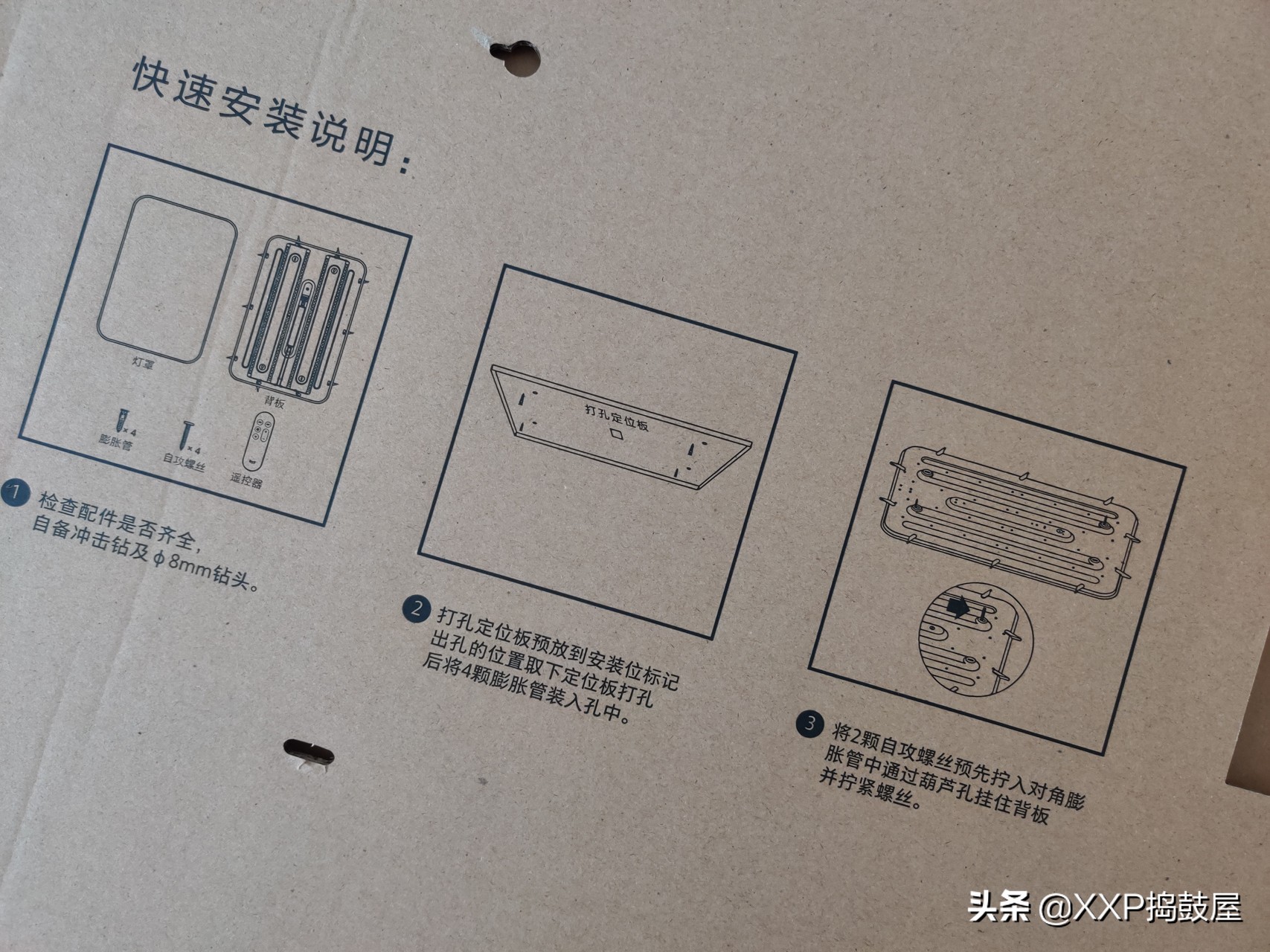 老房子防蚊虫最好方法,老房子防蚊虫最佳方法