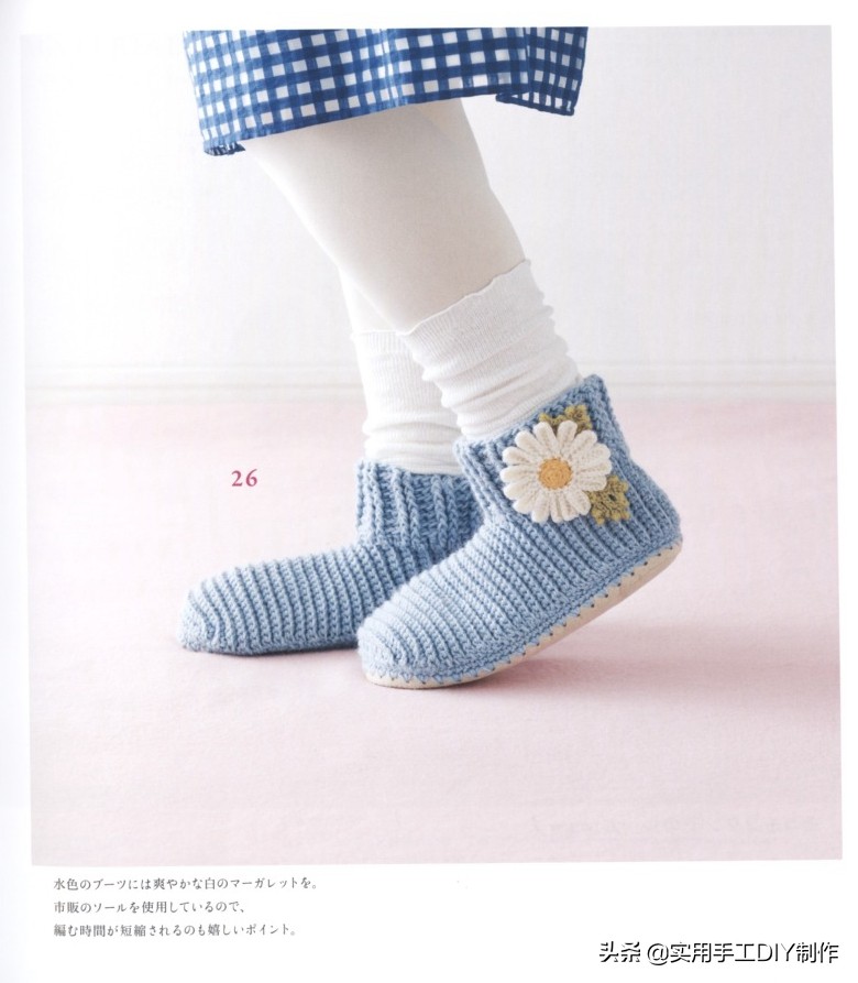 钩编宝宝鞋视频教程,宝宝钩鞋子的花样图案100种