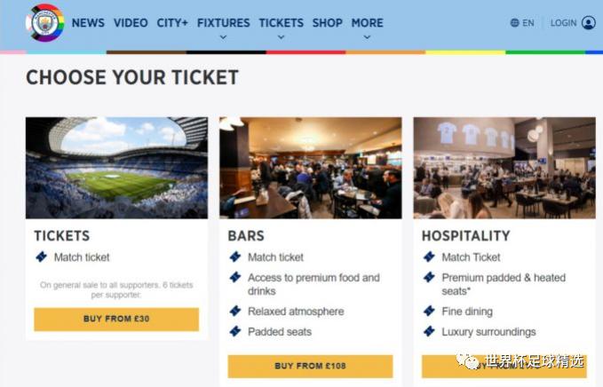天价转会足球运动员,天价转会