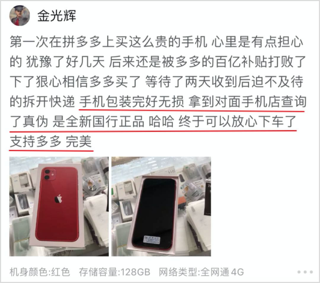 拼多多打广告烧钱厉害吗,为什么都在给拼多多做广告
