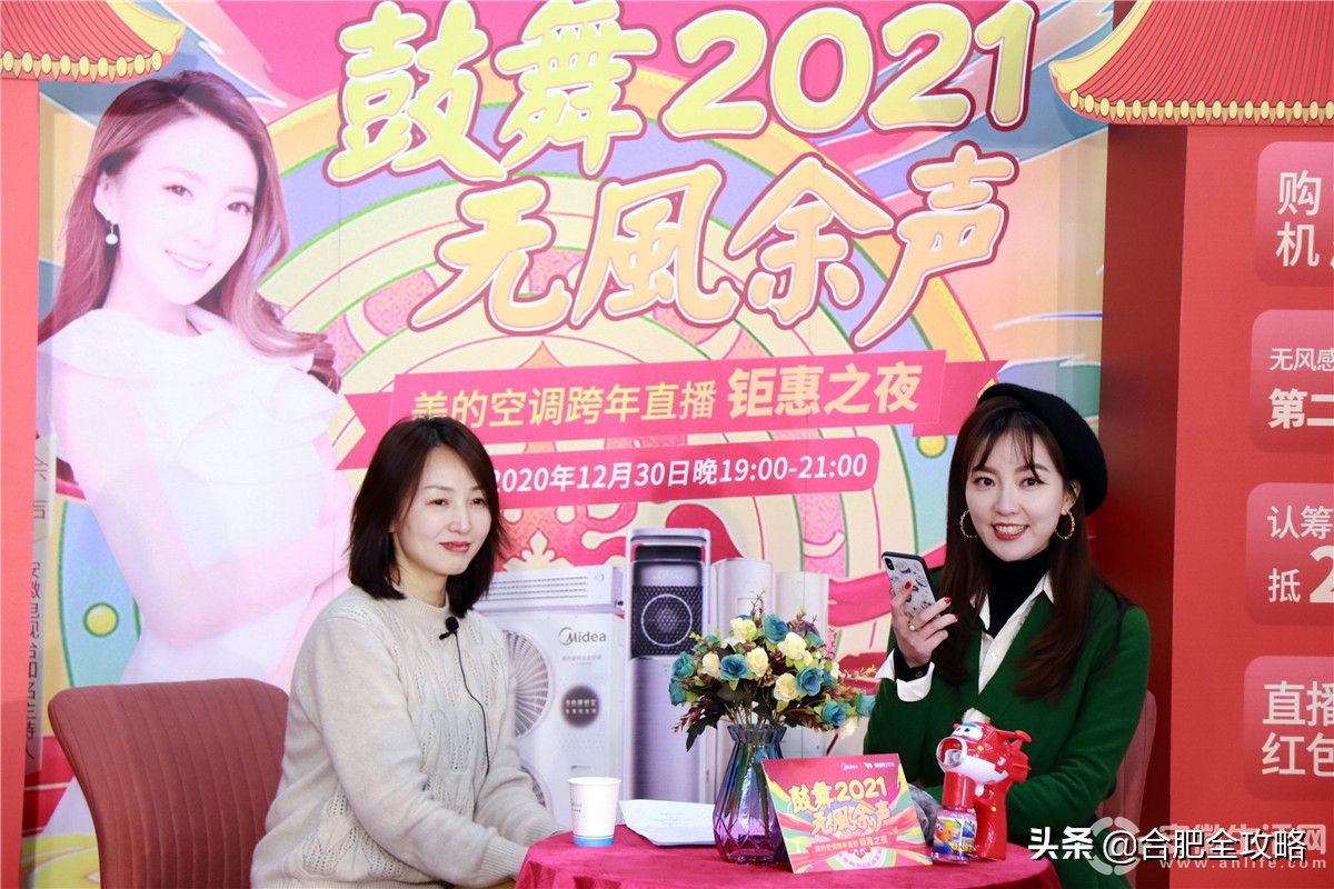 鼓舞直播间,鼓舞直播