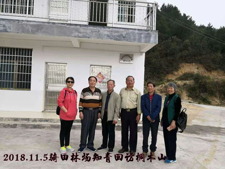 知青情结图片素材,60年代的知青情结