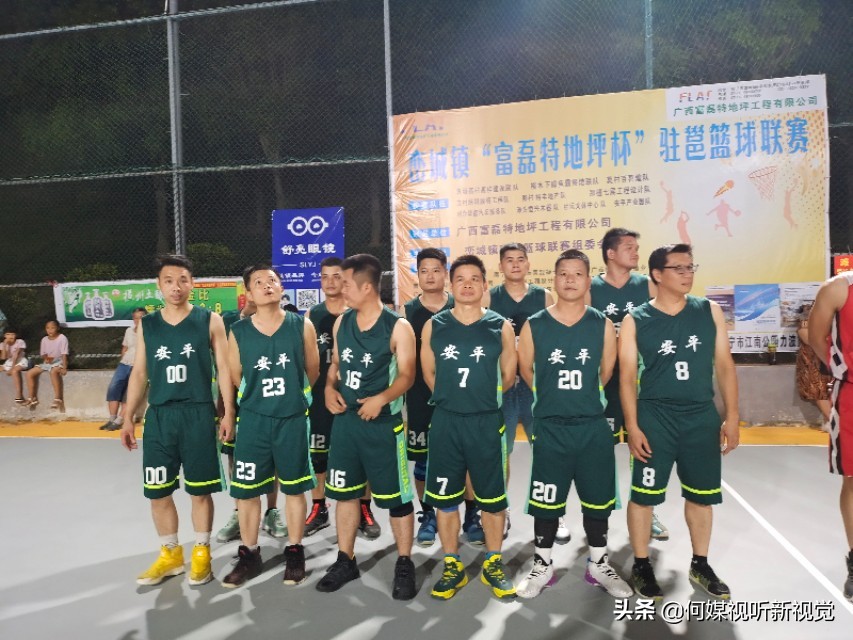 峦城镇篮球比赛直播赛程表,峦城镇篮球比赛赛程表