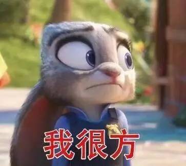 易道星球I女生防狼守则渣男鉴别手册