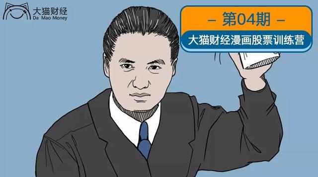 人生发财靠杠杆,股市行业周期循环图解