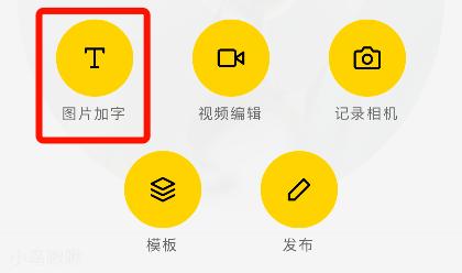 春节祝福贺年卡,春节贺年卡图片自制