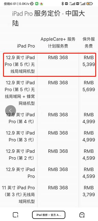 顺丰快递有保价不理赔怎么投诉,顺丰回应“保价赔偿之争”