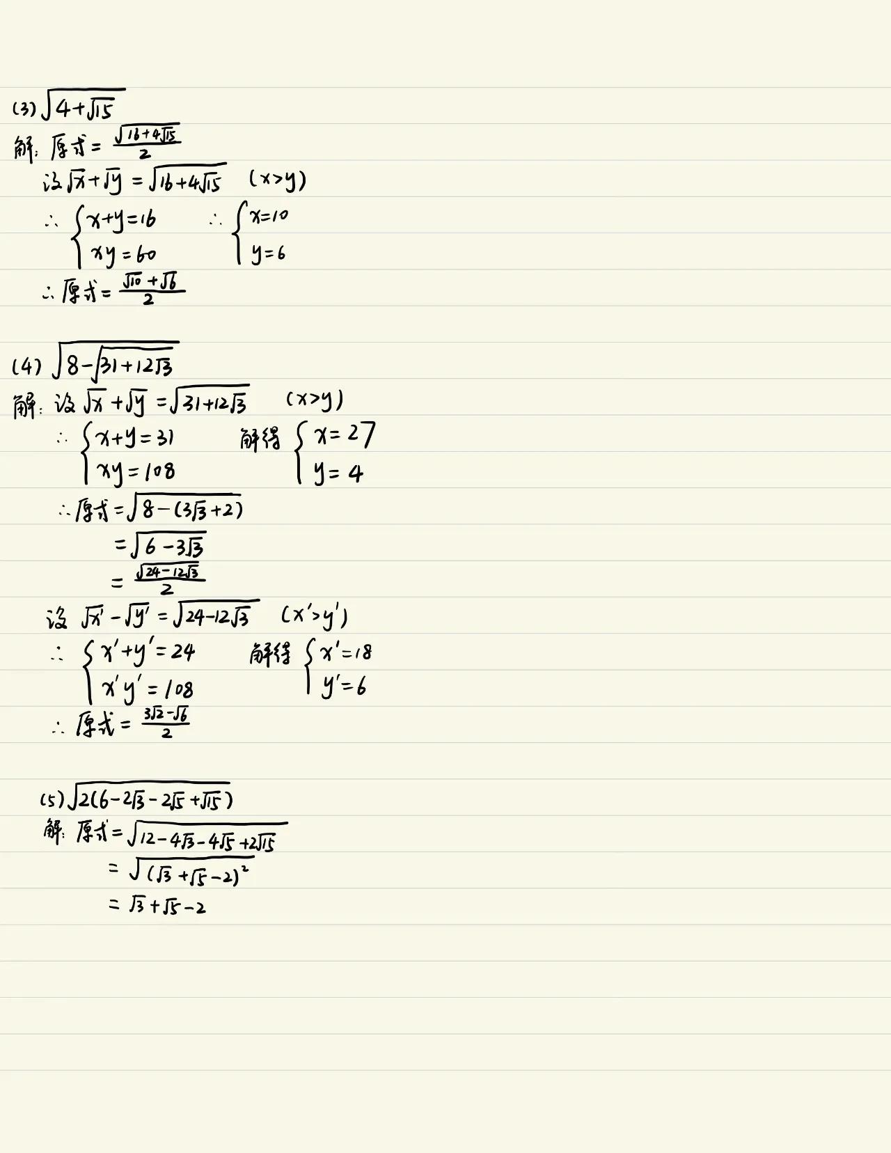 中考数学秒杀技巧动点解析式,中考数学秒杀解题方法