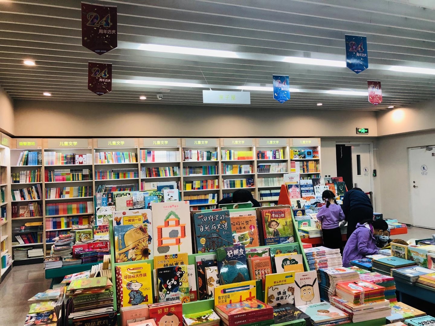 我们离“上岸”还有多久？花生妈妈新书《上岸》读后感