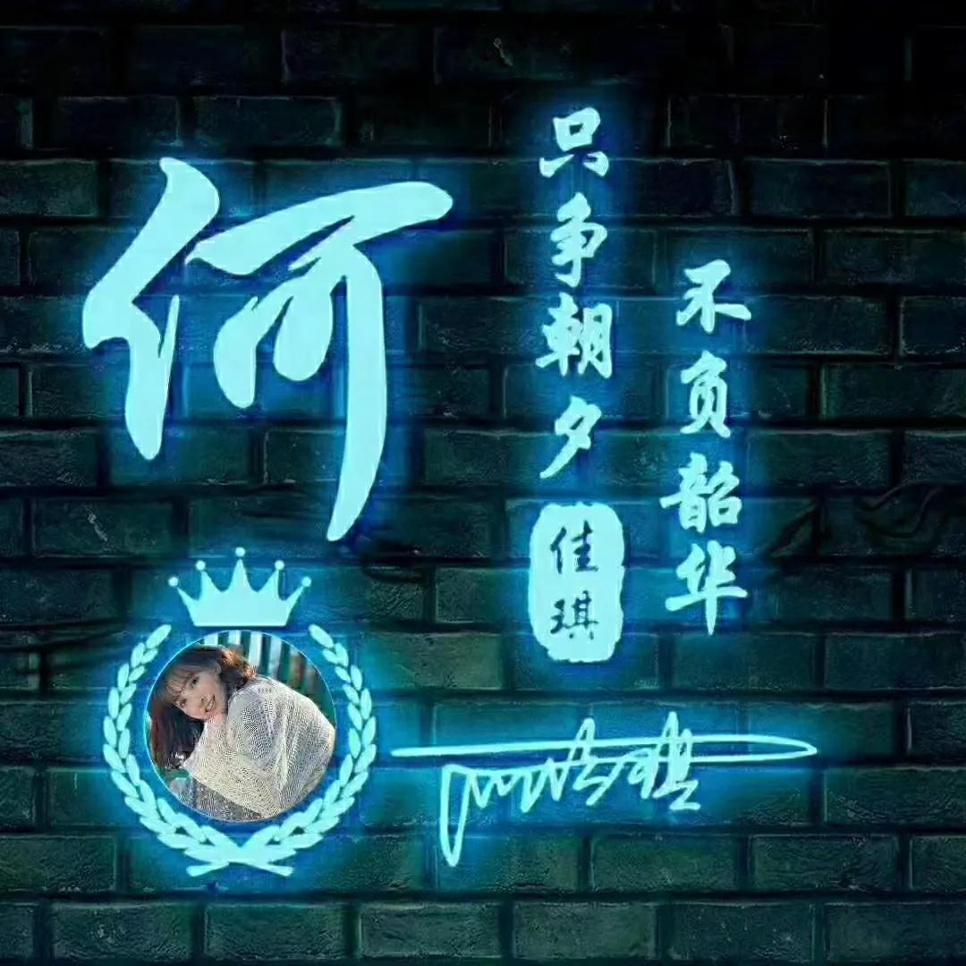 十秒教你设计一个专属个性签名,个性签名设计图案大全简短