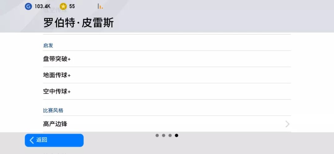 「传奇」左路天尊皮雷风度翩翩的优雅骑士
