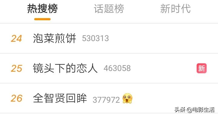 一口气看完丧尸大爆发沙雕动画,一口气看完热播丧尸剧