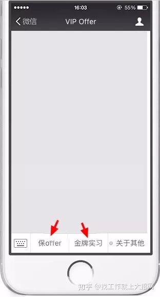 5g行业带来哪些就业机会,5g带来的热门行业