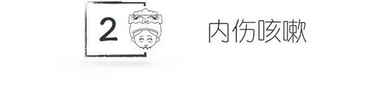 咳嗽止嗽,润肺止咳是治什么咳嗽